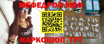 меф Малгобек