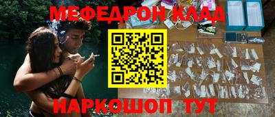 бошки Мариинск