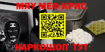 меф Малгобек