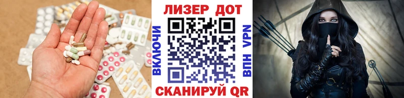 ЛСД экстази кислота  дарнет шоп  Слободской 