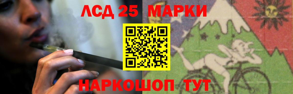 blacksprut сайт  Лсд 25 экстази кислота  Слободской  Вход с VPN  LSD-25 экстази ecstasy 