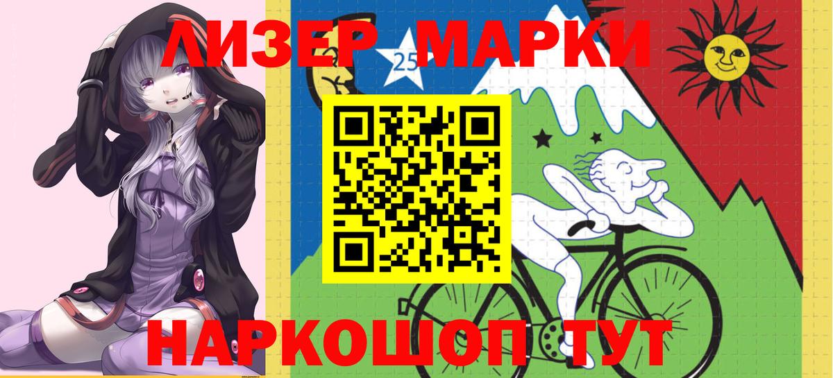 LSD-25 экстази ecstasy Слободской