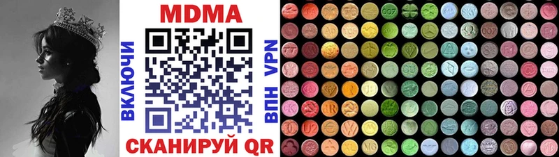 МДМА VHQ  площадка формула  Слободской  наркотики 