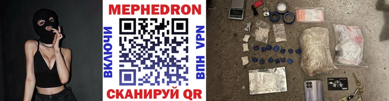 МЯУ-МЯУ 4 MMC  blacksprut ONION  Слободской 
