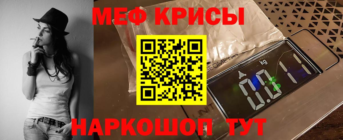 МЕФ Слободской