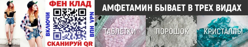 Первитин мет Слободской