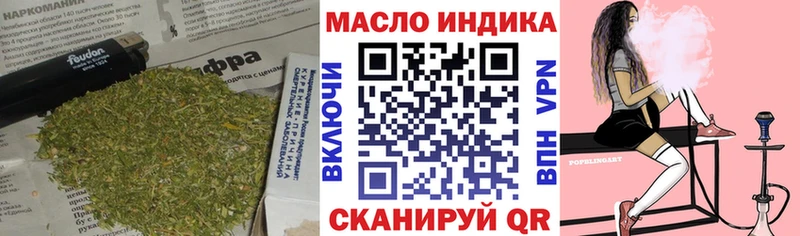 Дистиллят ТГК Wax  где найти наркотики  Слободской 