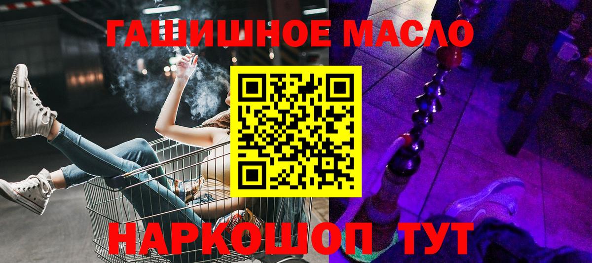 ТГК жижа Слободской