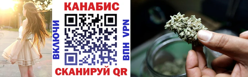 купить наркотик  Слободской  shop Telegram  МАРИХУАНА White Widow 